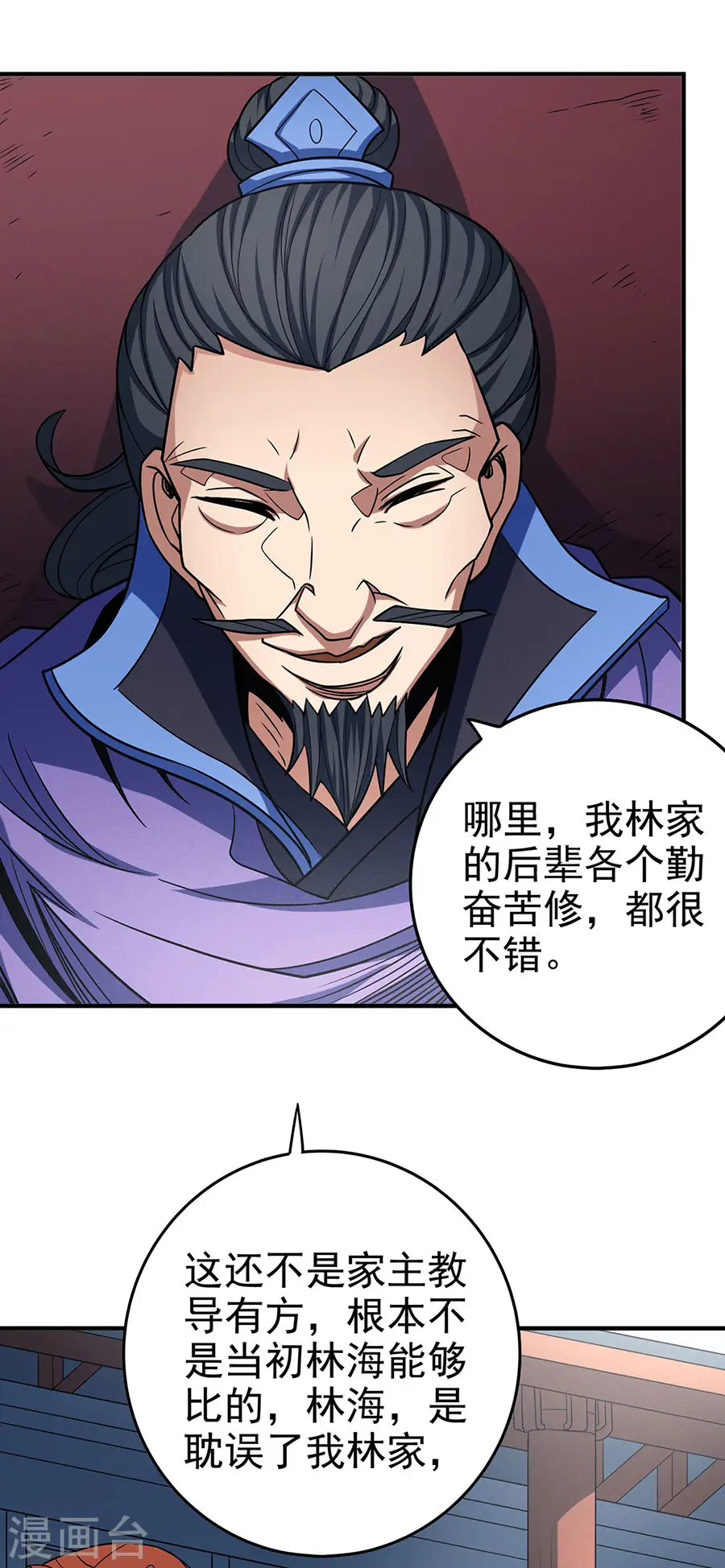 第114话3 自裁11