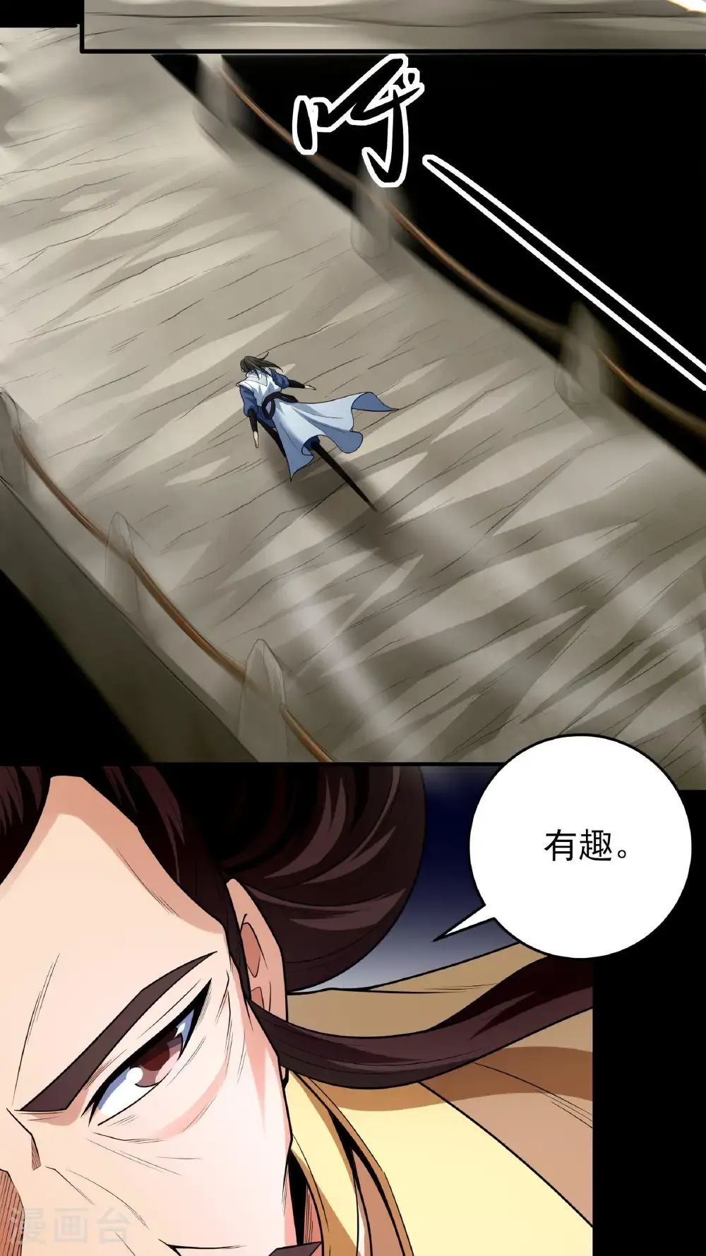 第258话1 第九人（1）6