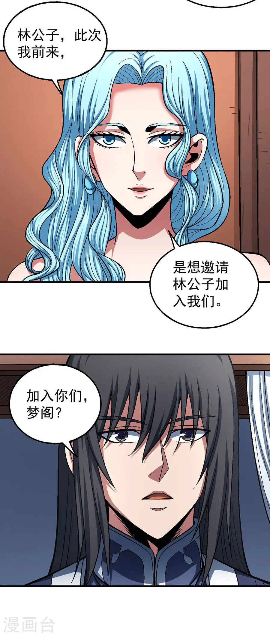 第120话3 深夜来访21