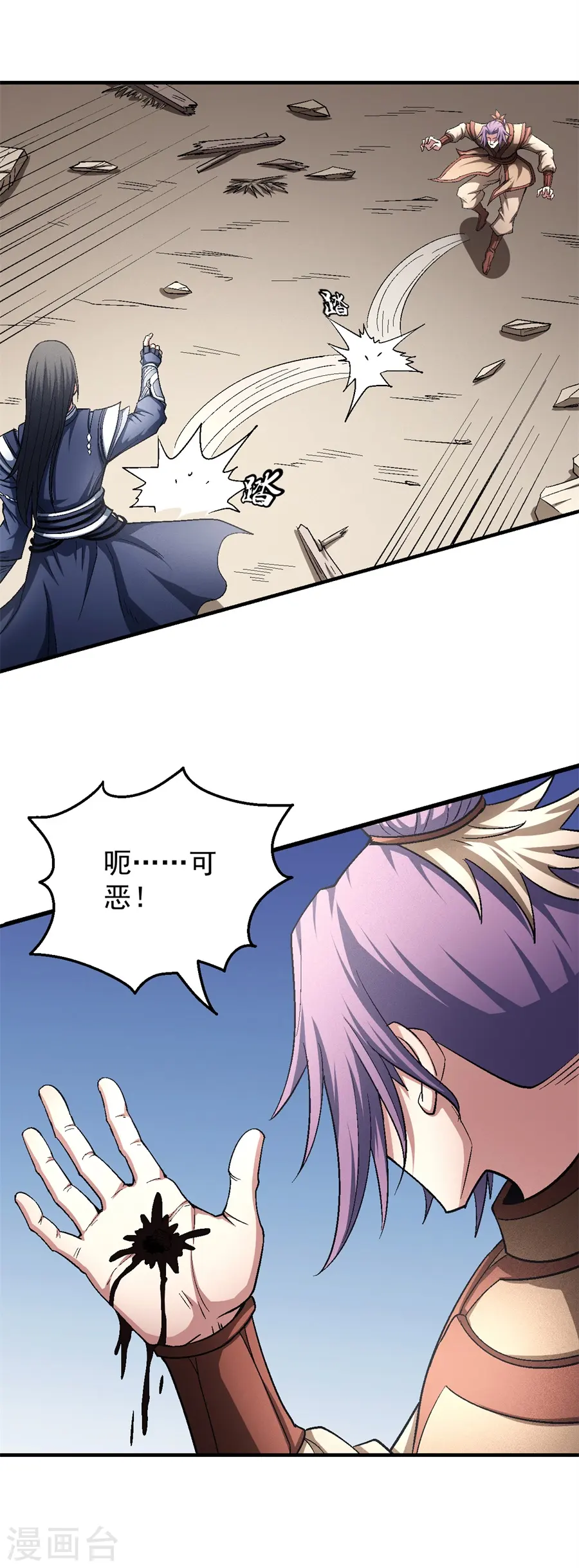 第129话1 落霞宗17
