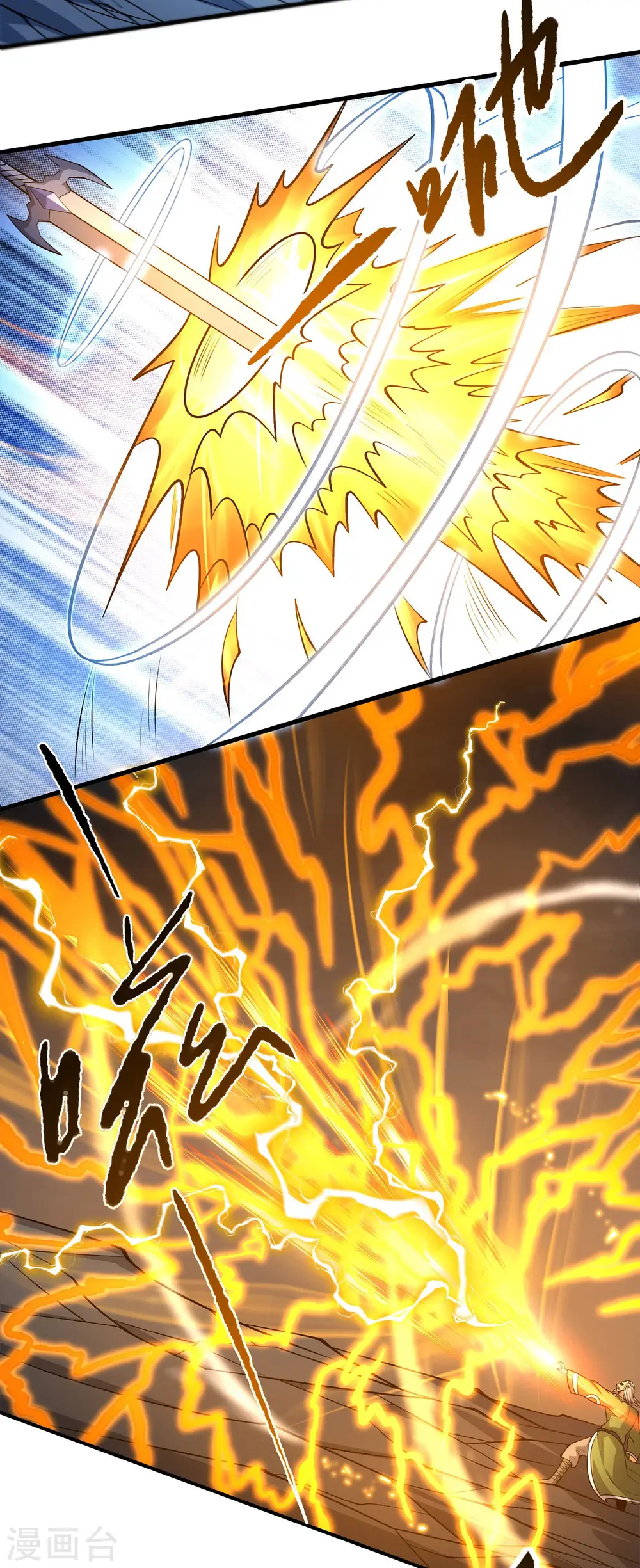 第192话1 雁荡山15