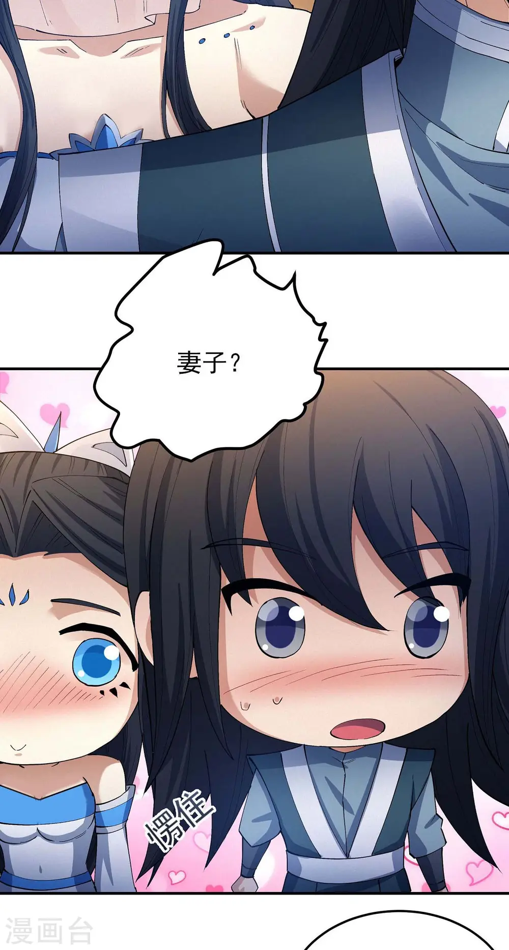 第193话1 部落25