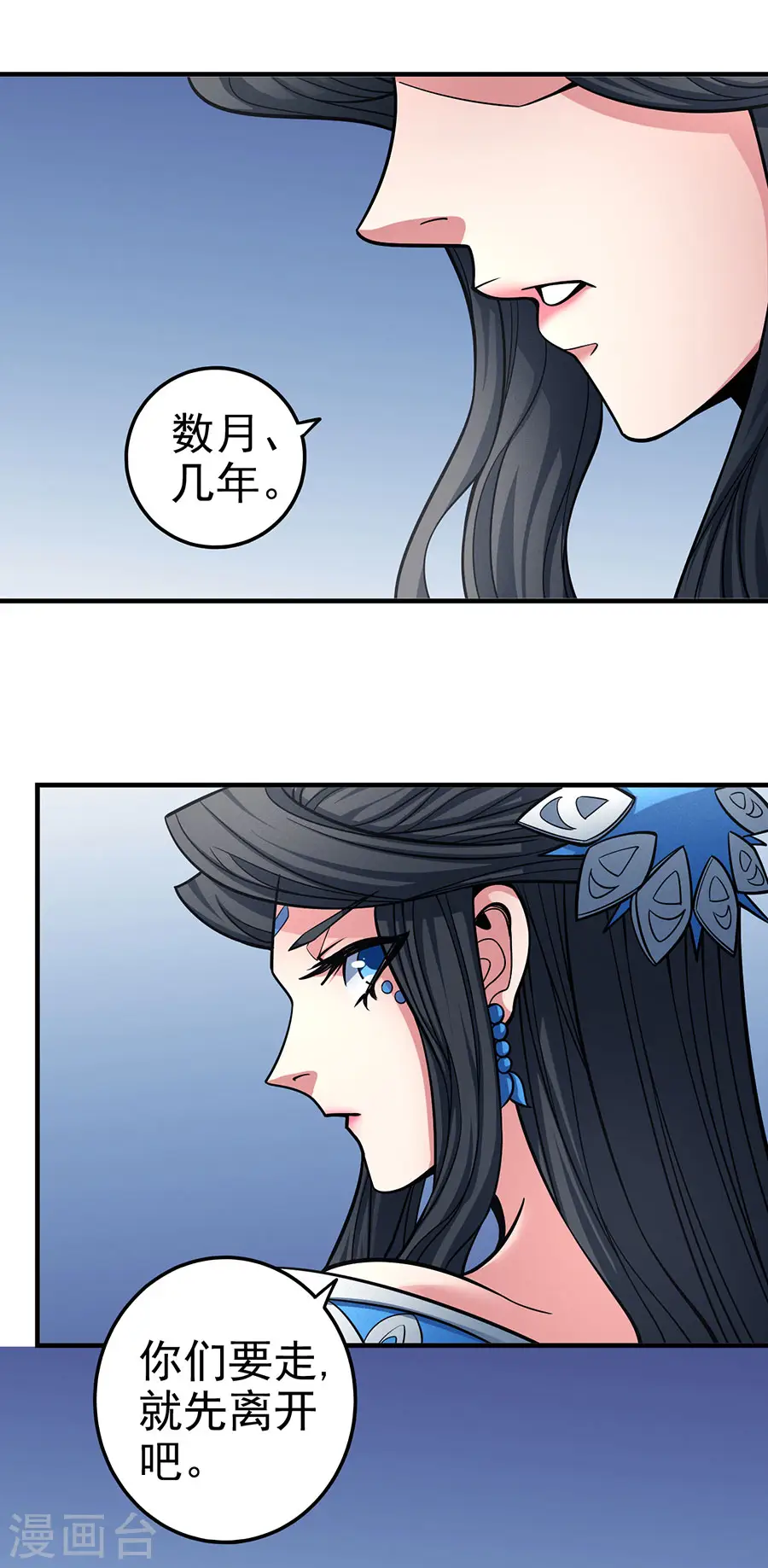 第107话2 恐怖的强者3