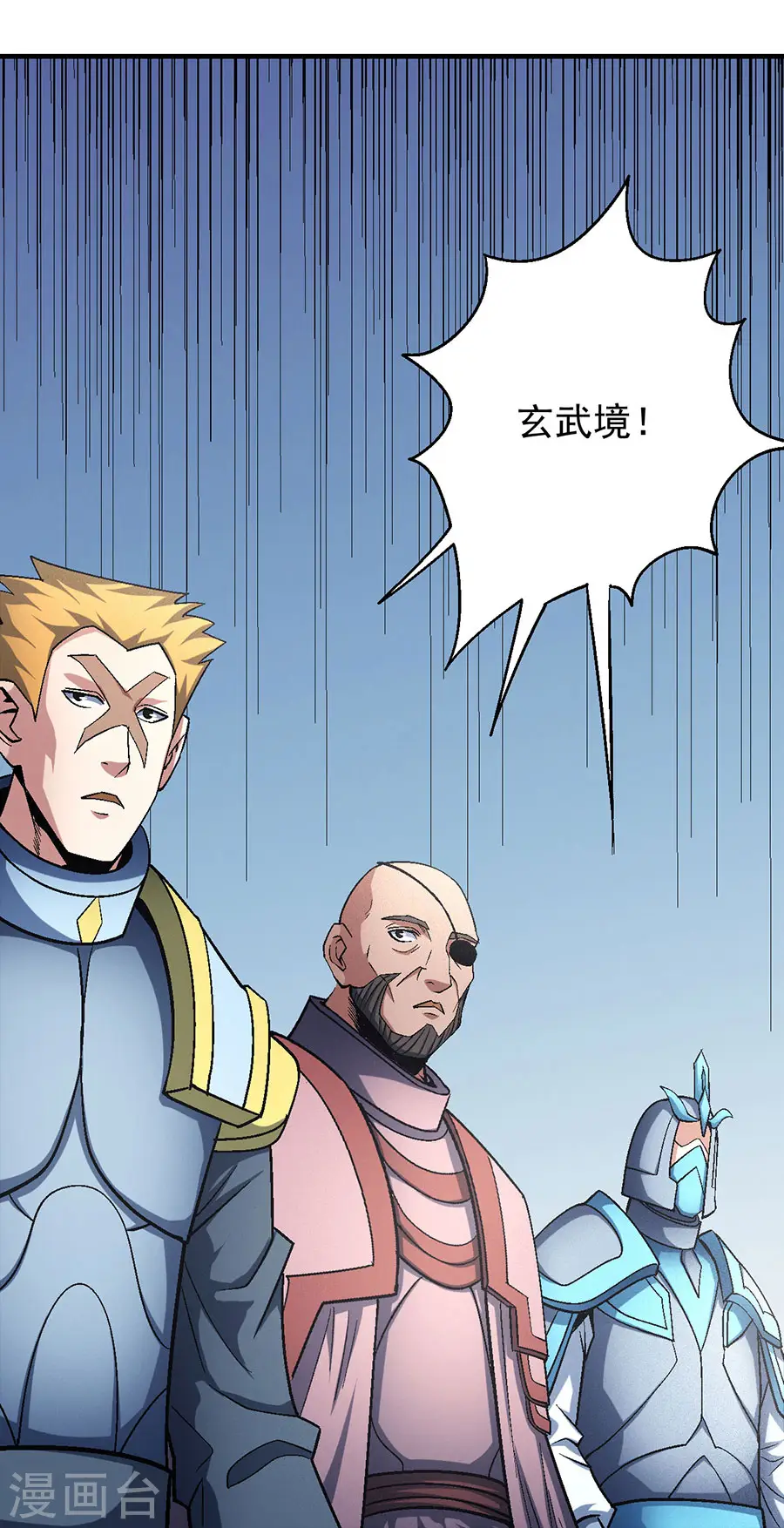 第135话2 问鼎天下22