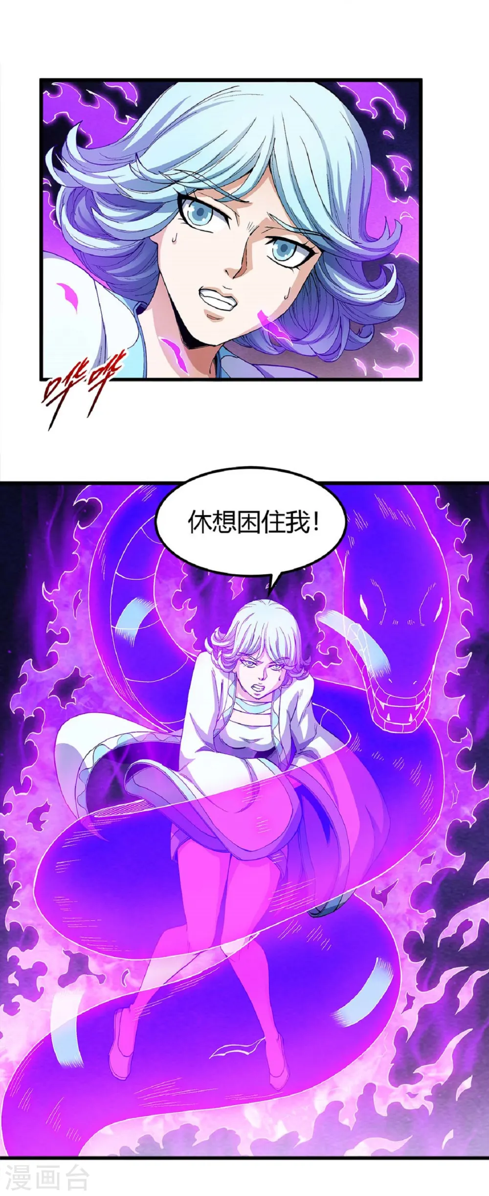 第183话3 偷袭的代价5