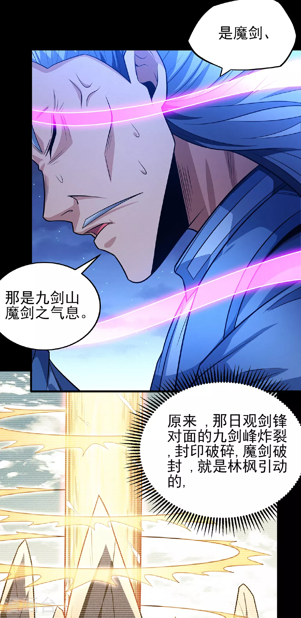 第220话1 巫山云雨（1）25
