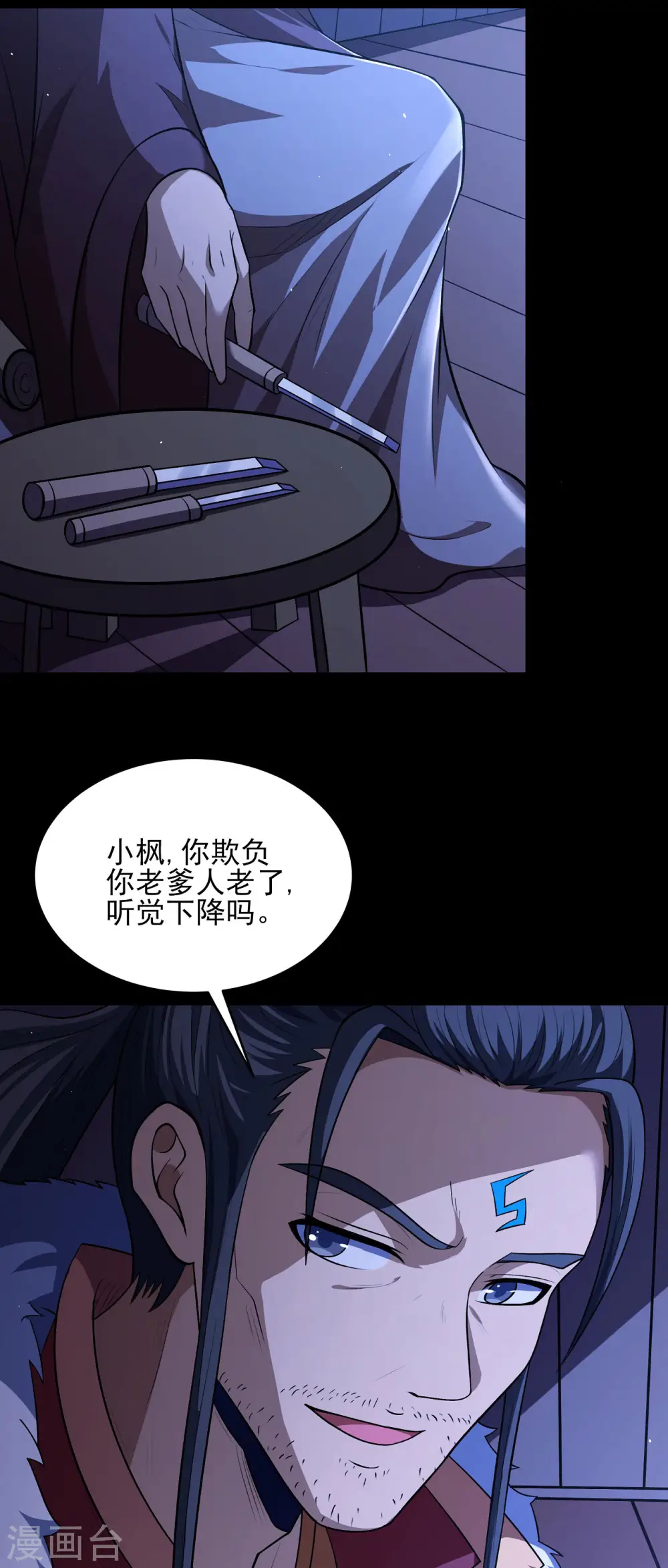第190话3 重聚8
