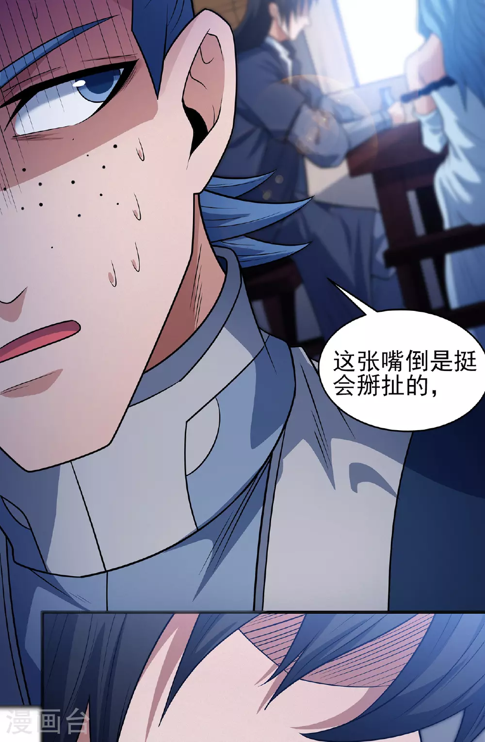 第223话1 强闯（1）28