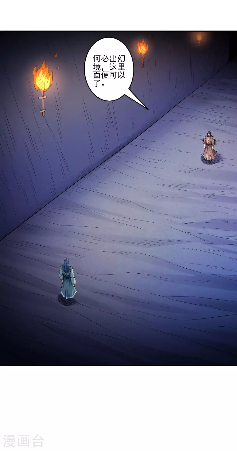 第214话1 三千佛魔力17
