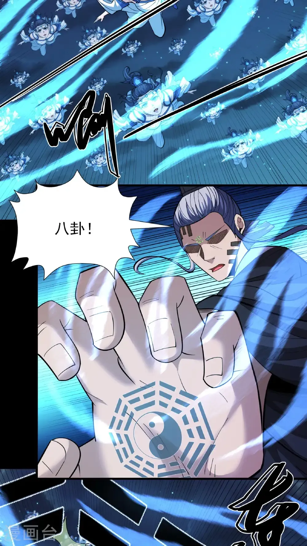 第253话3 再入神庙（3）16
