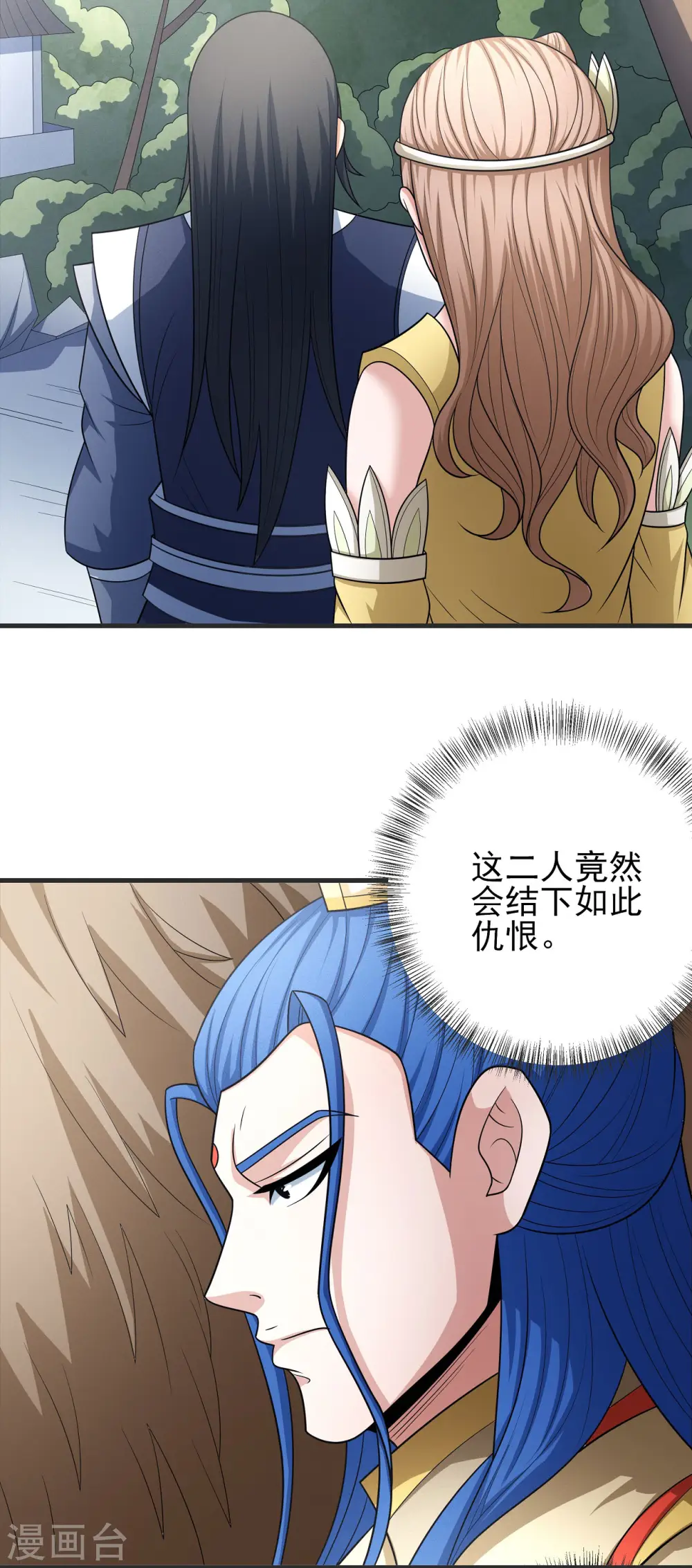 第155话2 师兄妹2