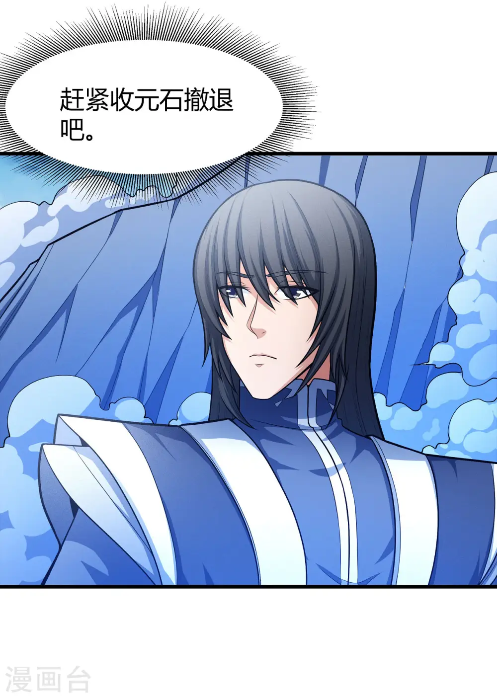 第158话2 如何瓜分8