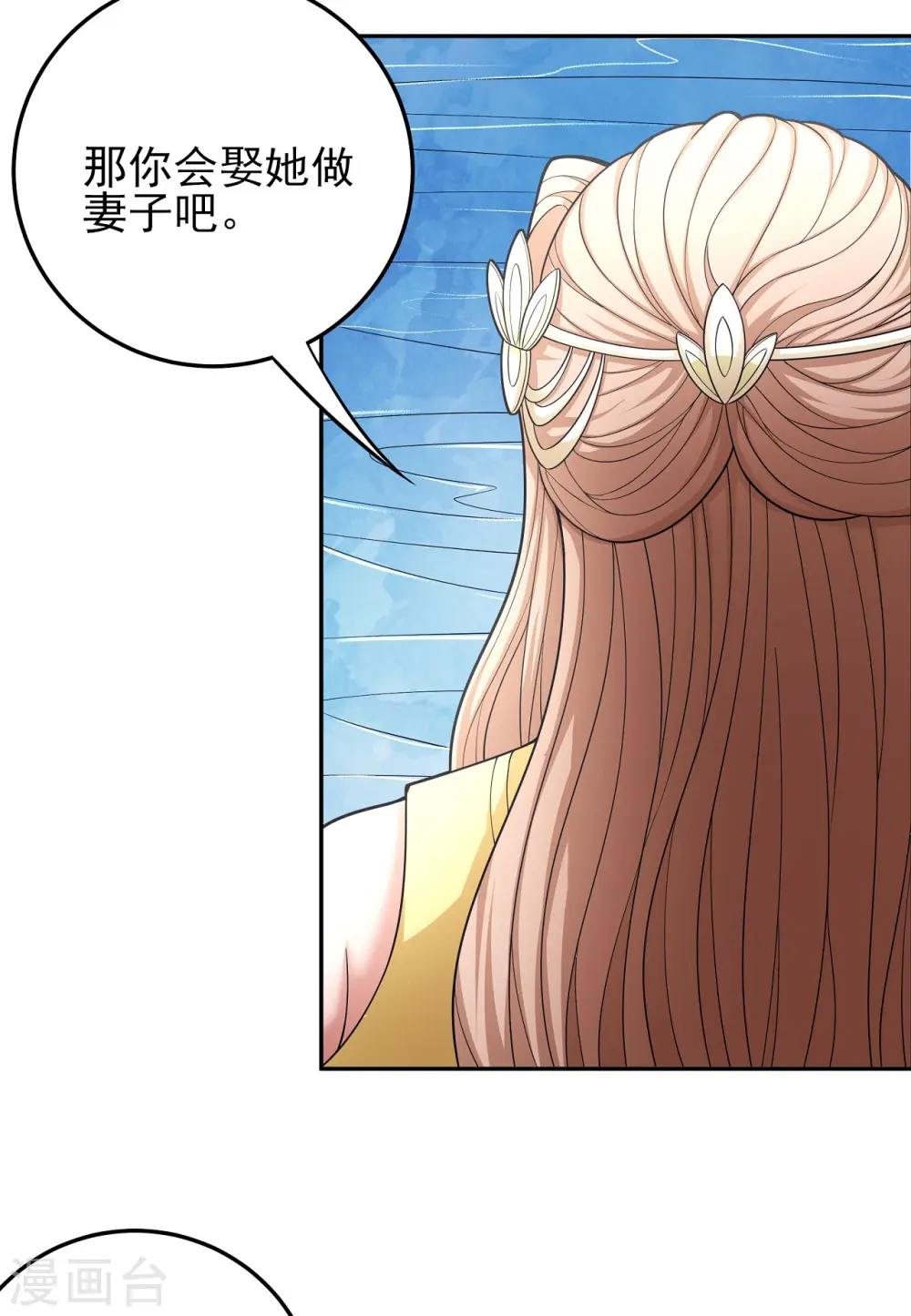 第151话1 禁军统领23