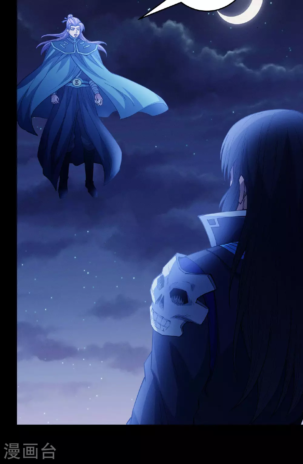 第204话1 跟踪10