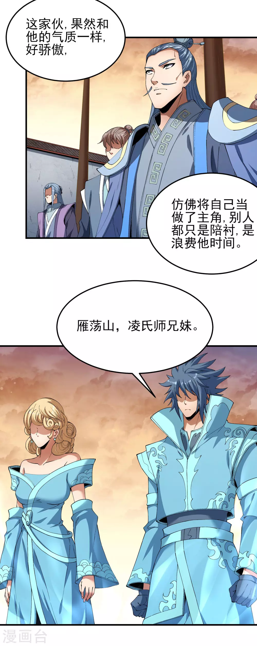 第181话3 黑暗束缚1