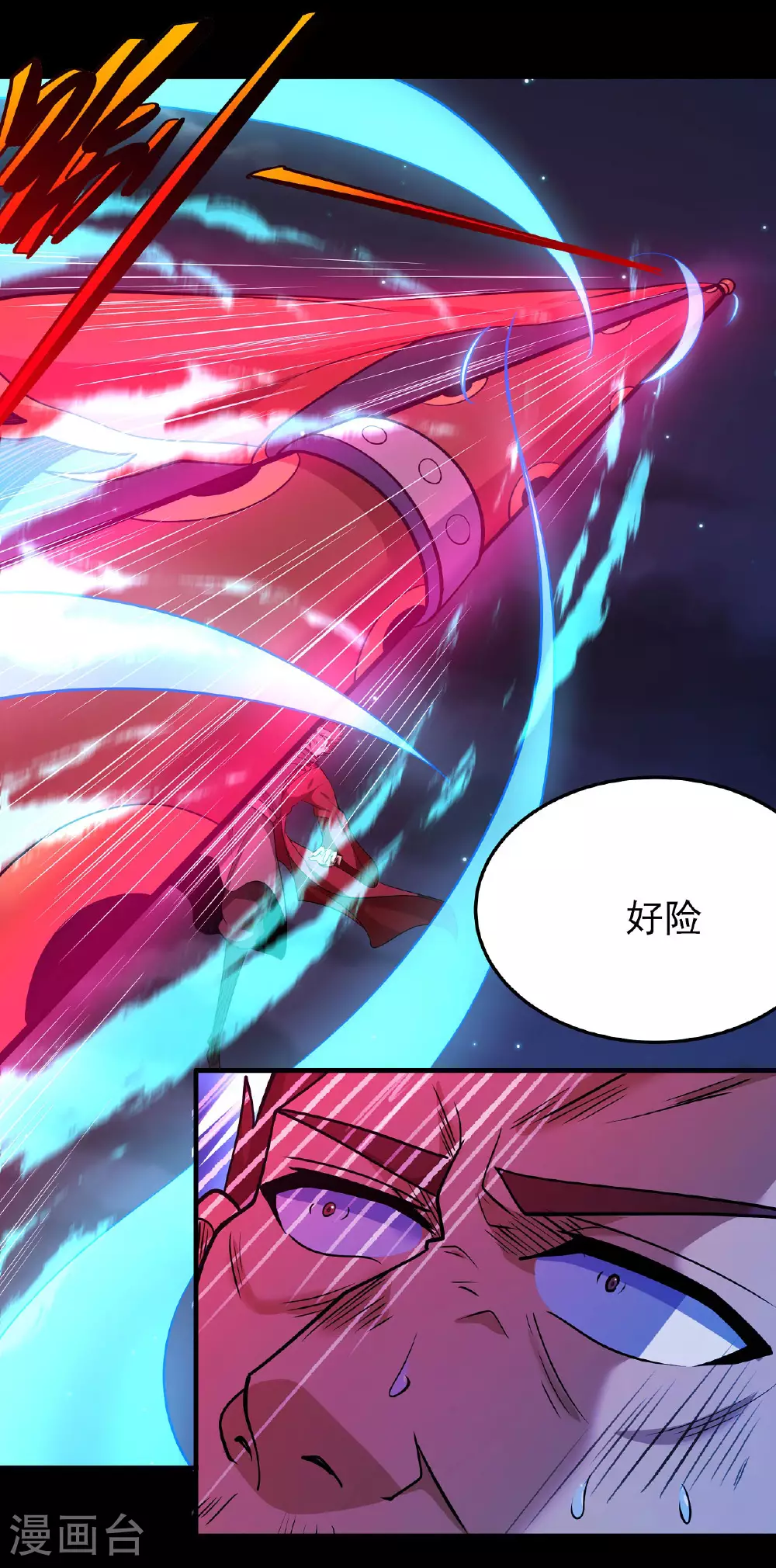 第215话3 火焰对决1