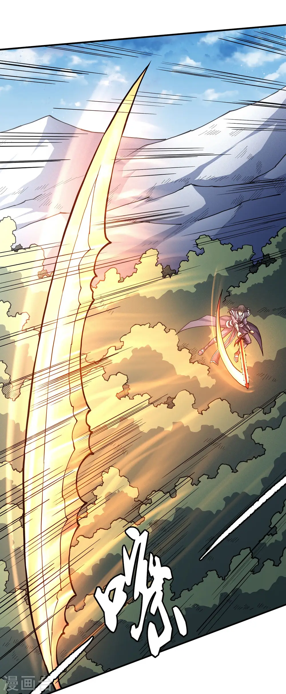 第169话1 魔剑出鞘6