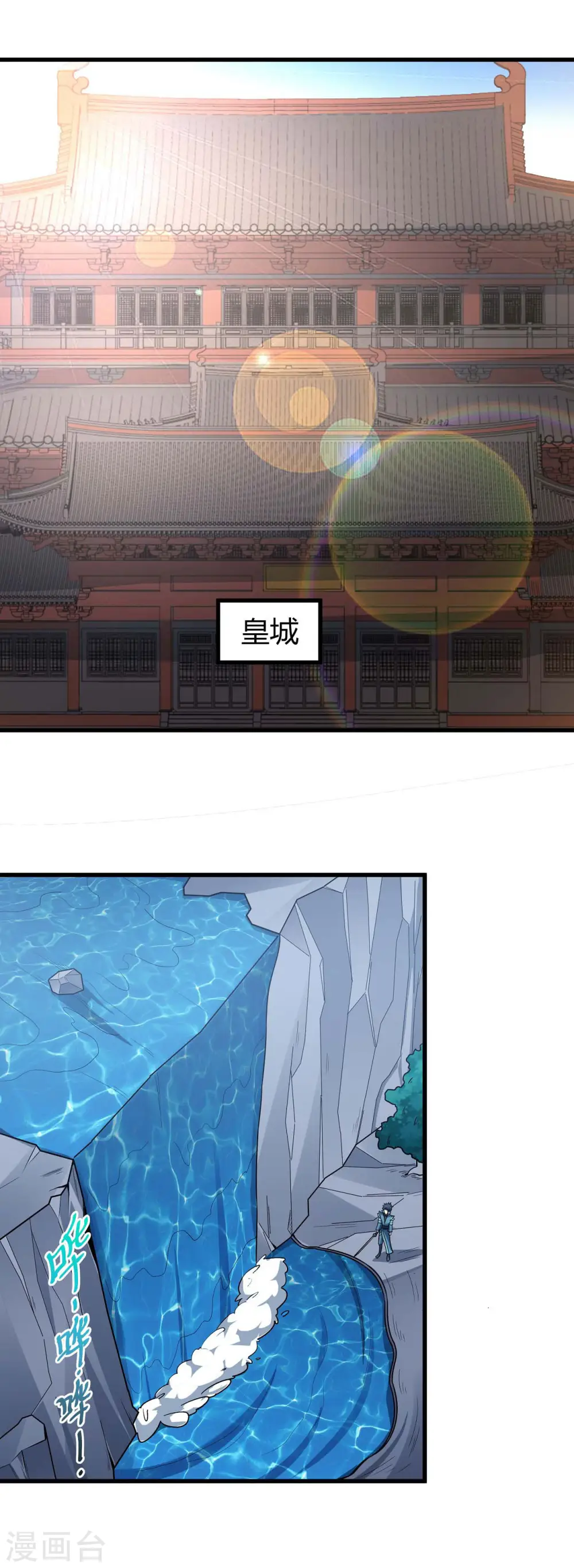 第179话1 段封晋级0