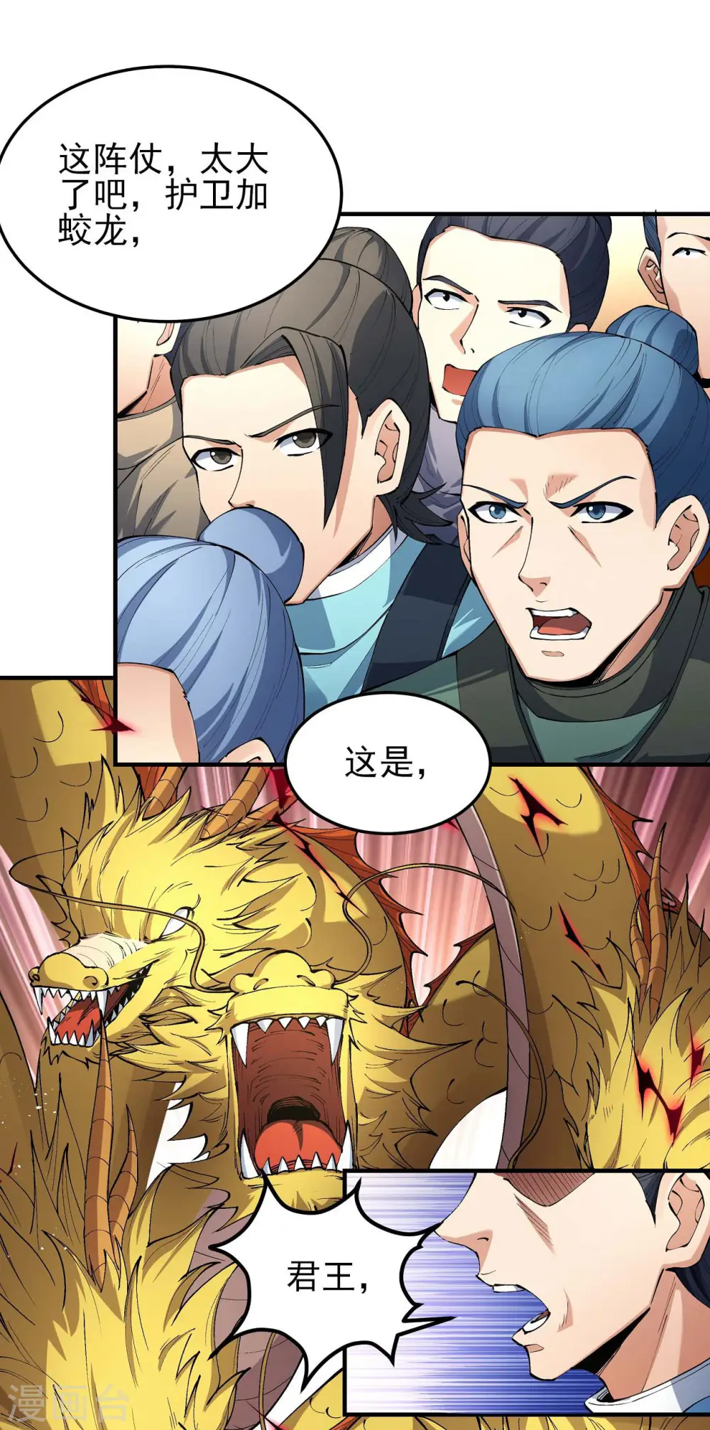 第181话1 黑暗束缚1