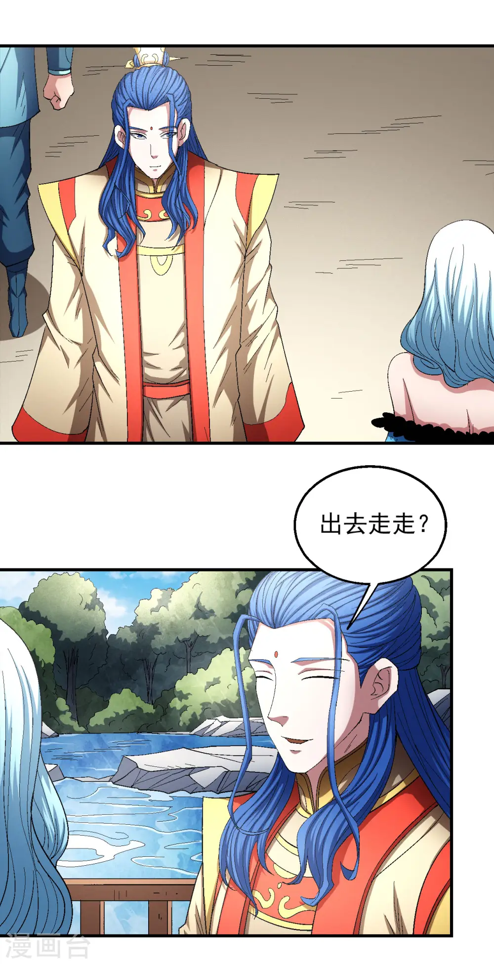 第143话2 再见公主8