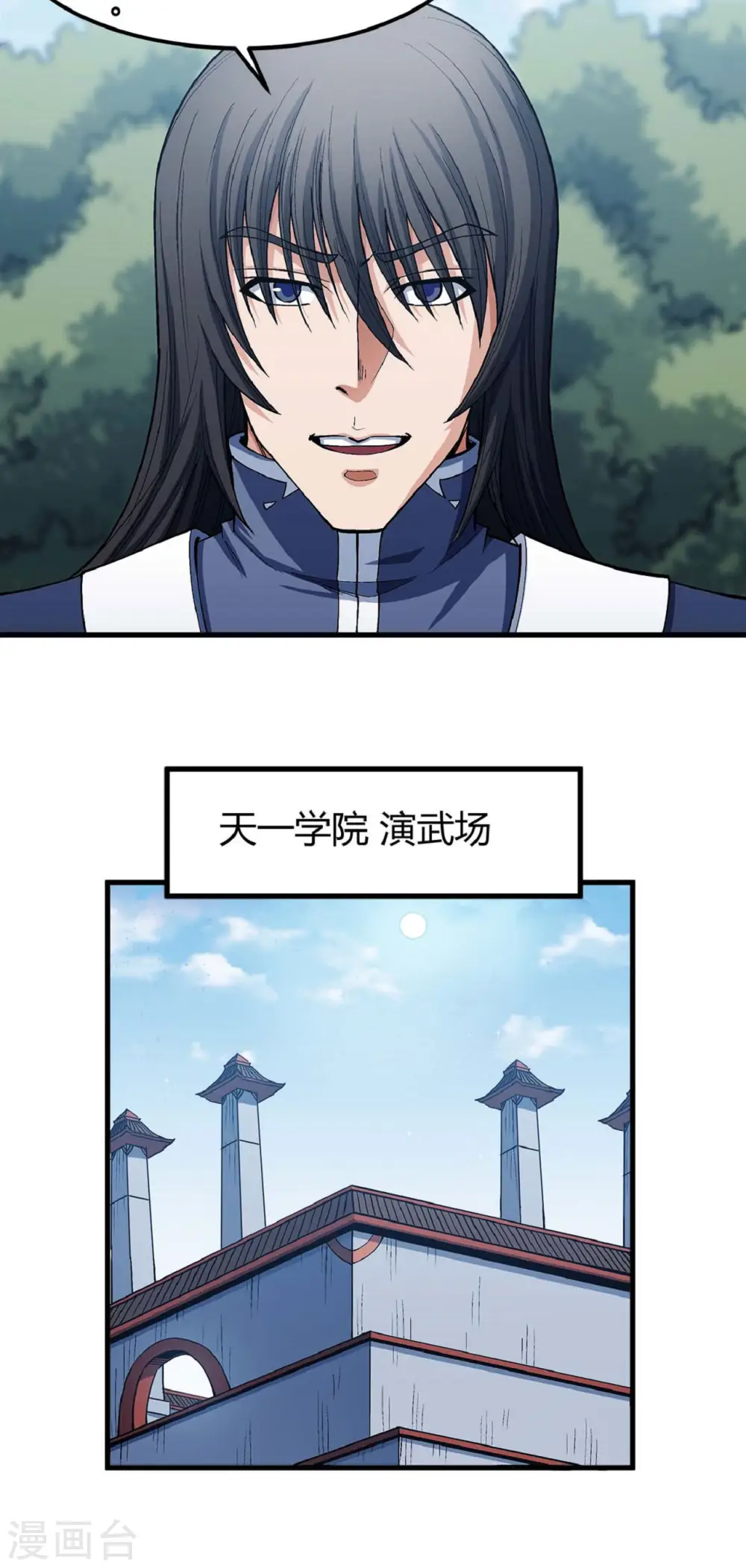 第175话2 全杀19