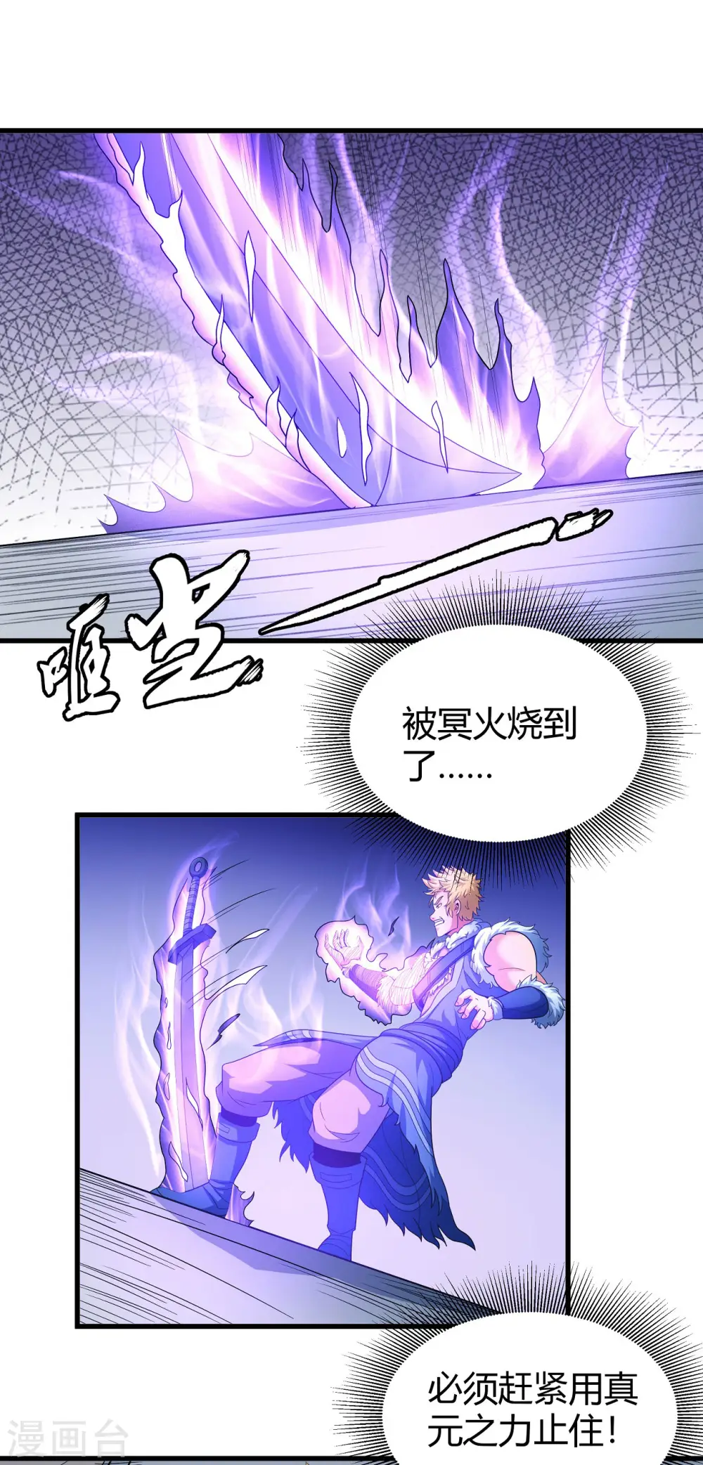 第153话1 谁能救你32