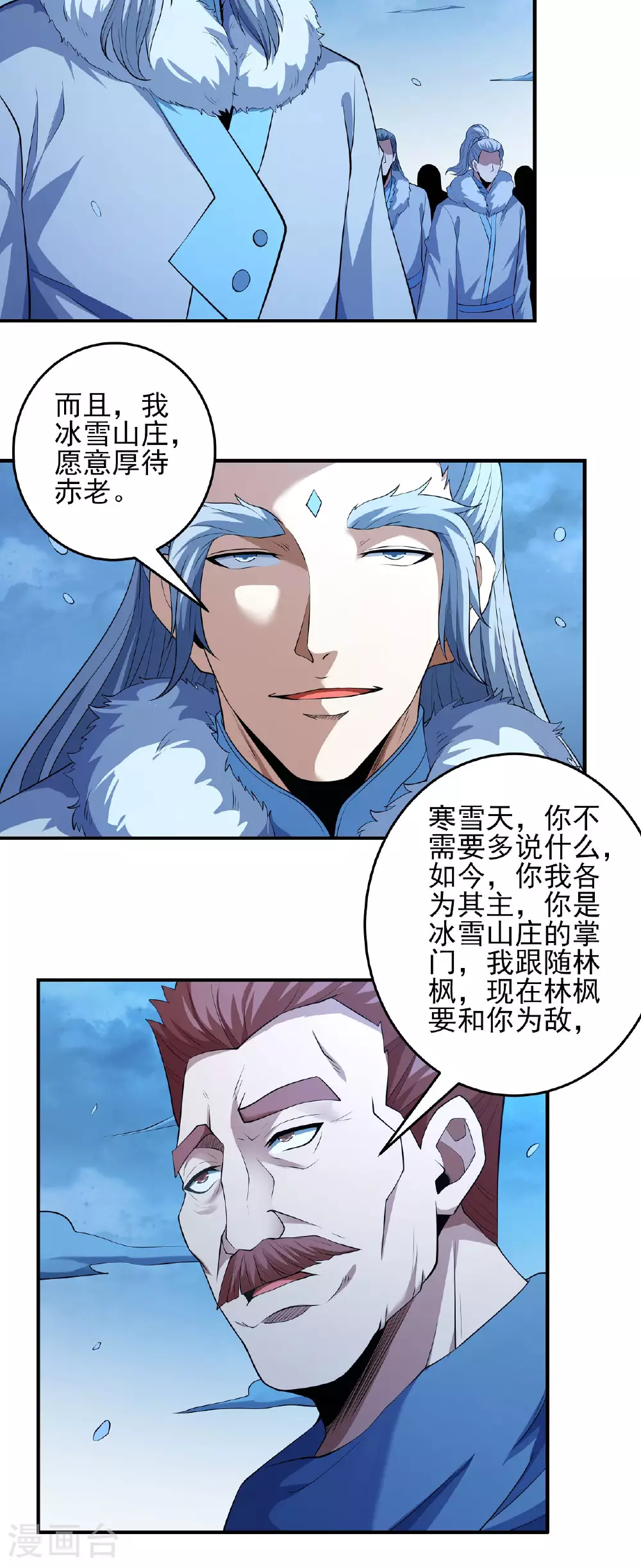 第206话2 复仇4