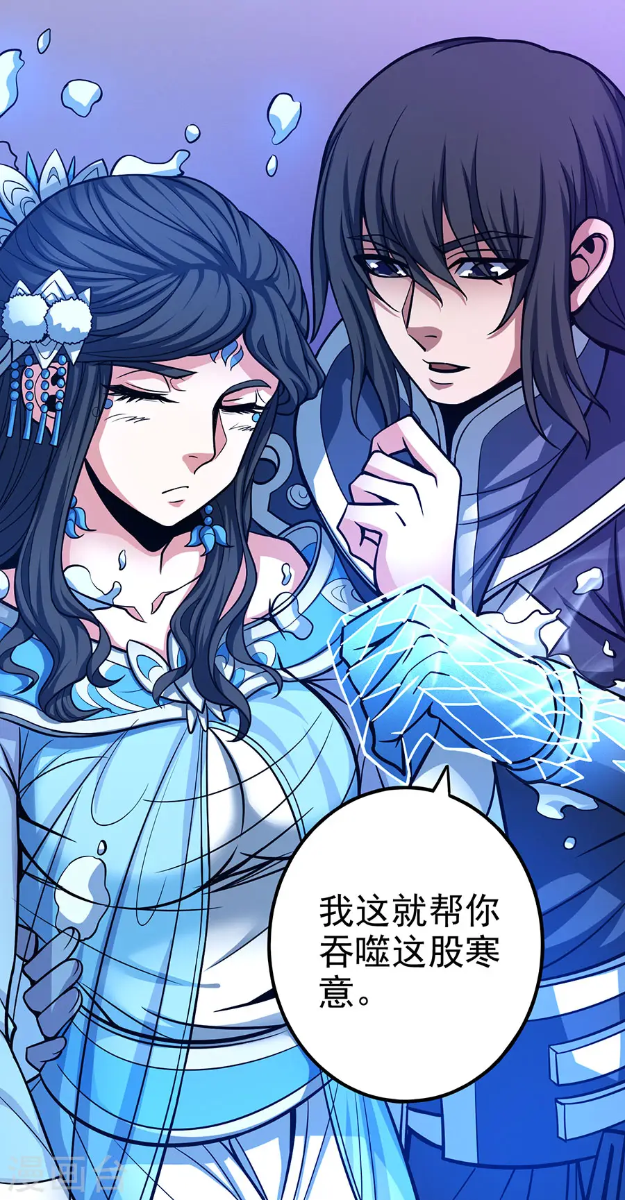 第107话3 恐怖的强者21