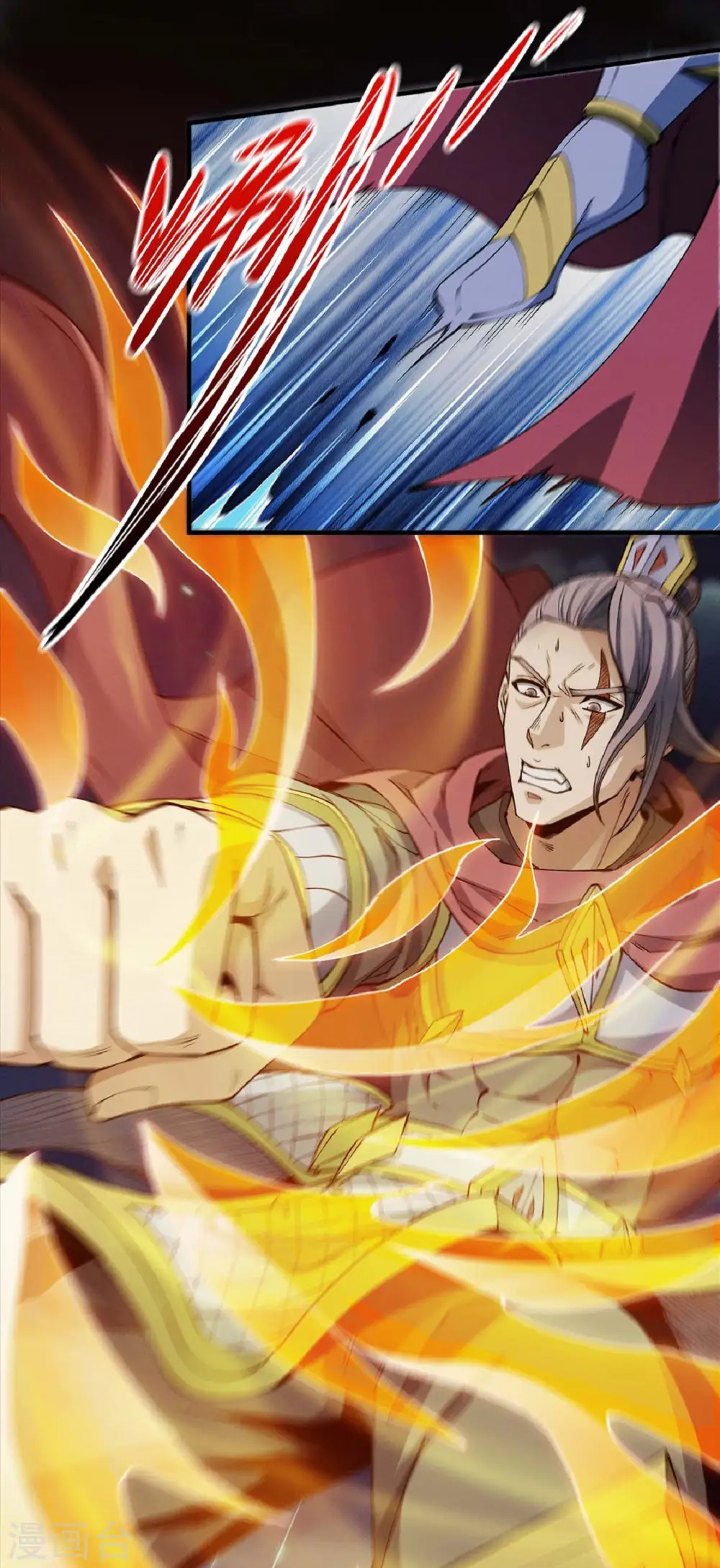 第187话3 你给我滚0