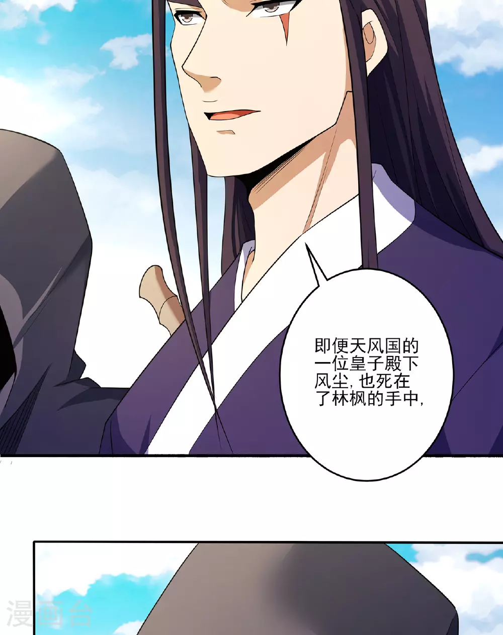 第231话1 天才齐聚（1）27