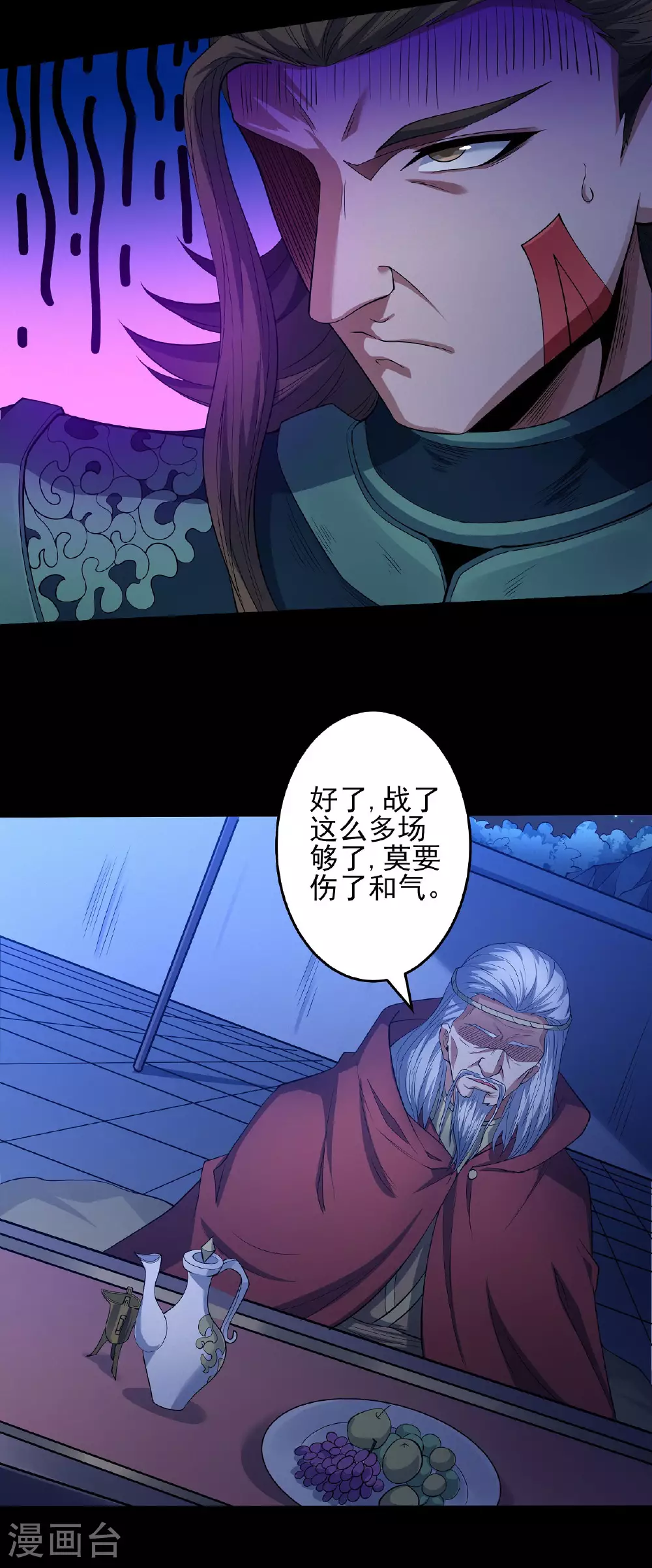 第204话2 跟踪9