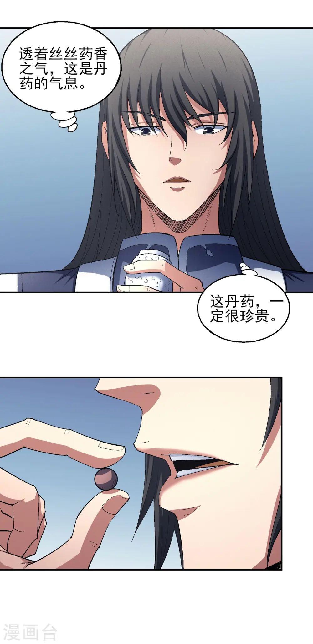 第147话3 禁令5