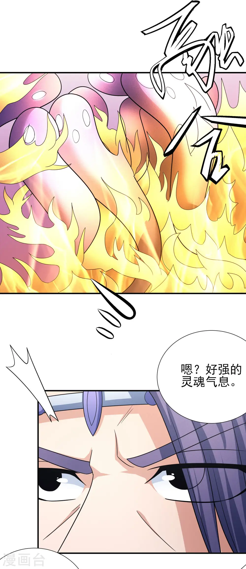 第160话1 外孙18