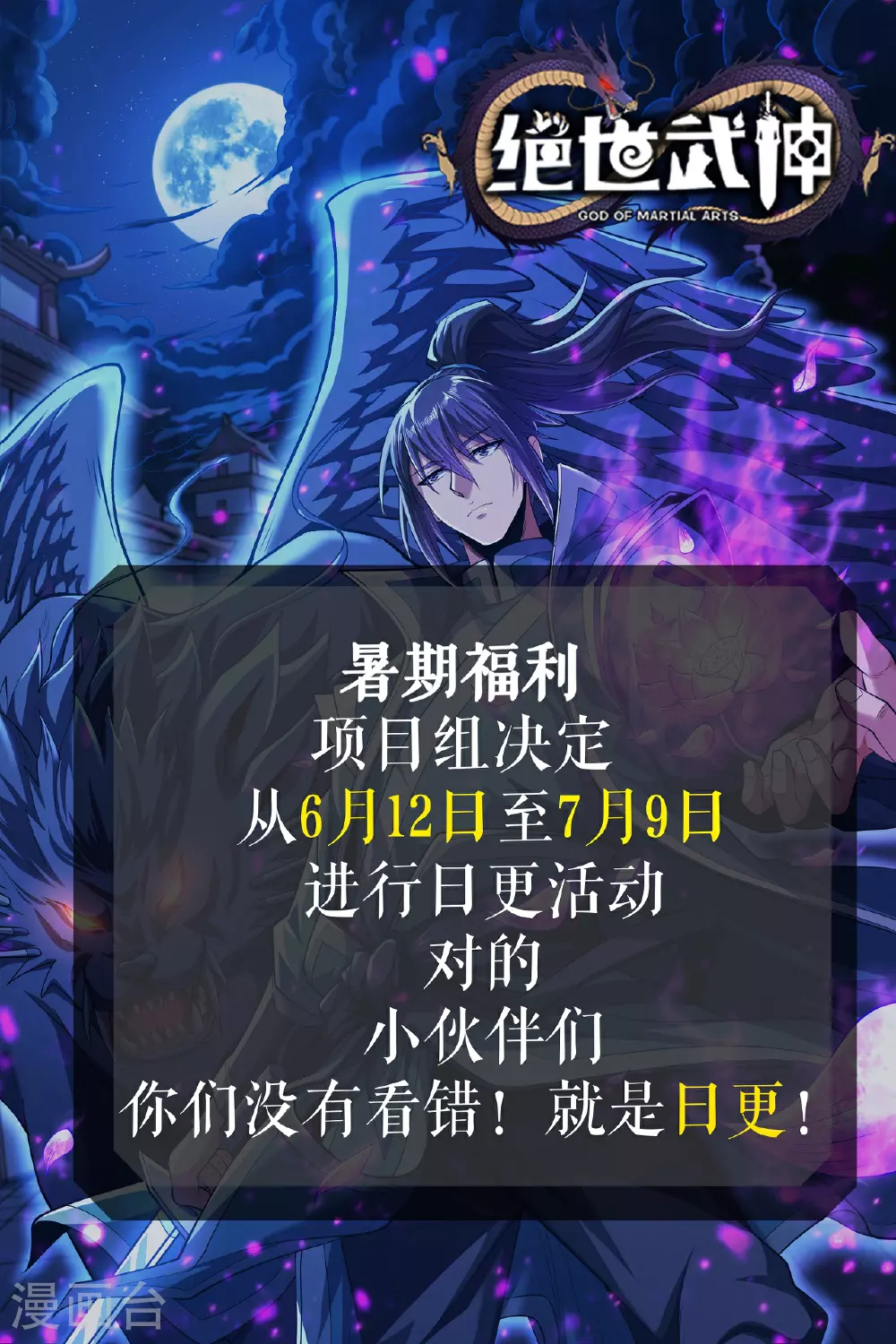 暑期福利0
