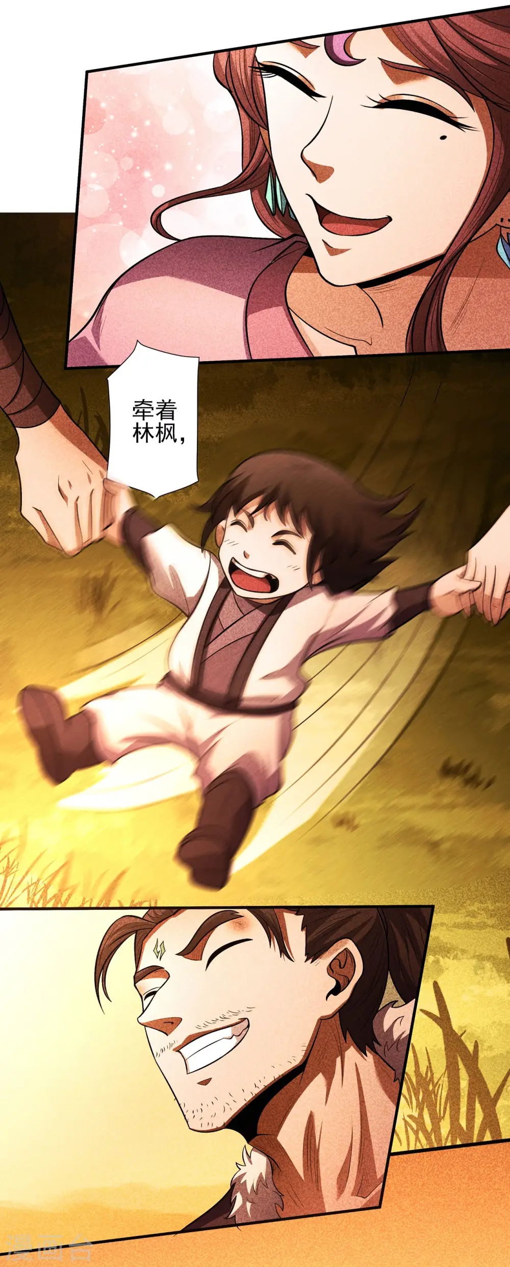 第190话1 重聚6