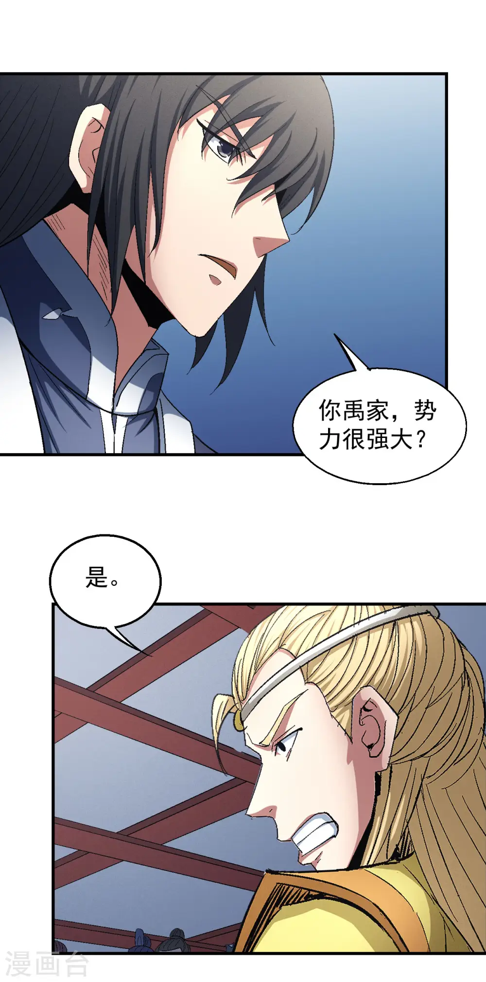 第144话2 杀禹天行0