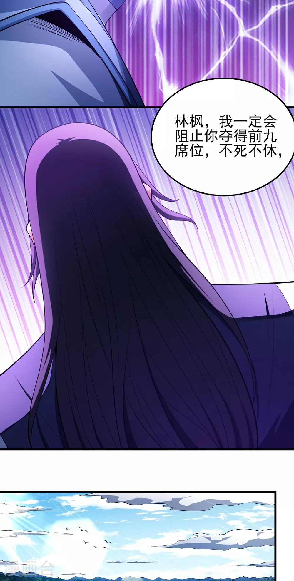 第221话2 苛刻的条件（2）9