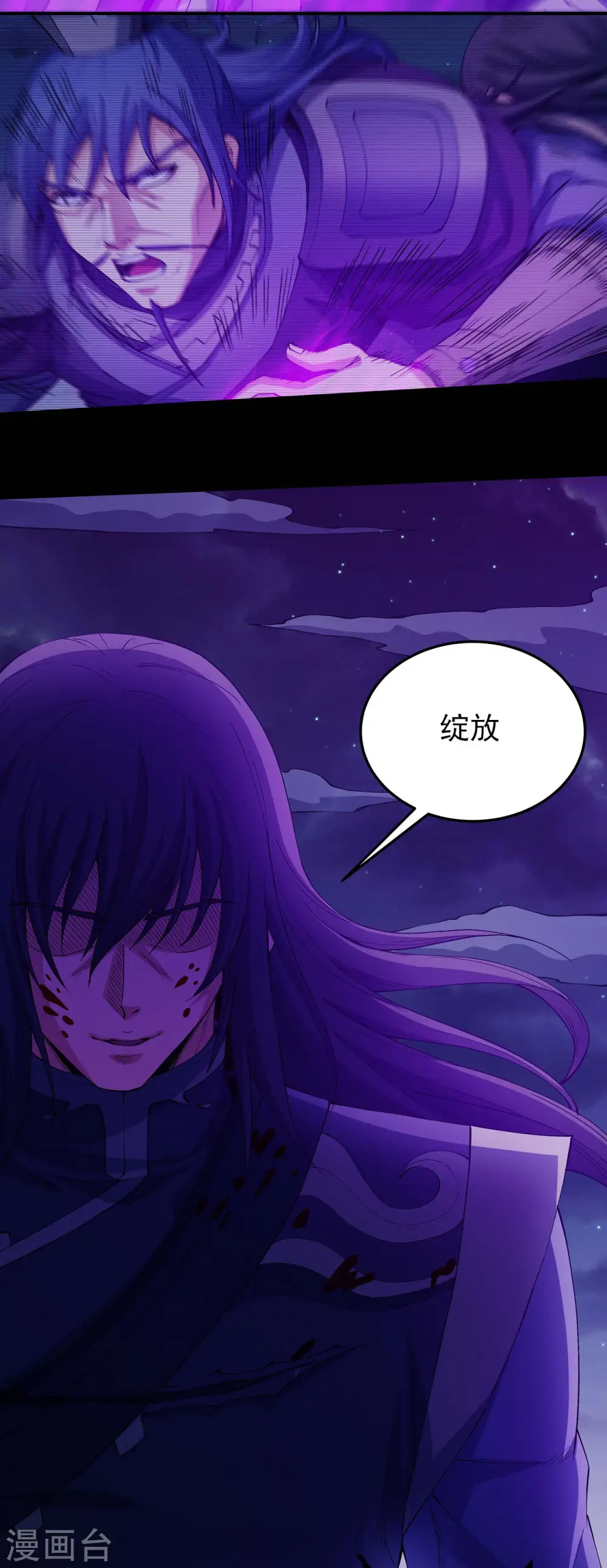 第189话2 公子之死4