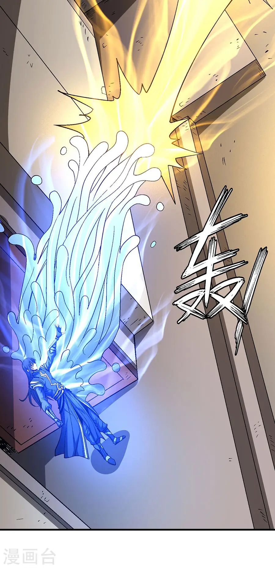 第123话2 屠杀4