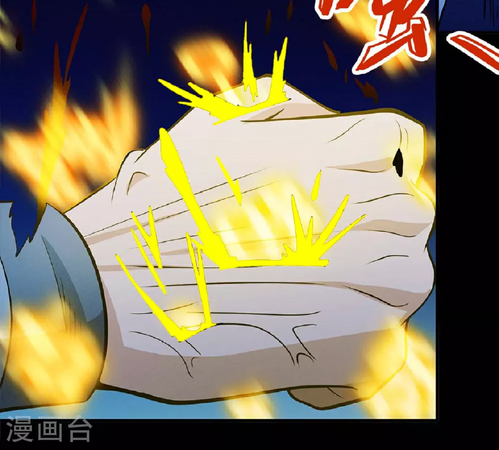 第213话2 奇遇11