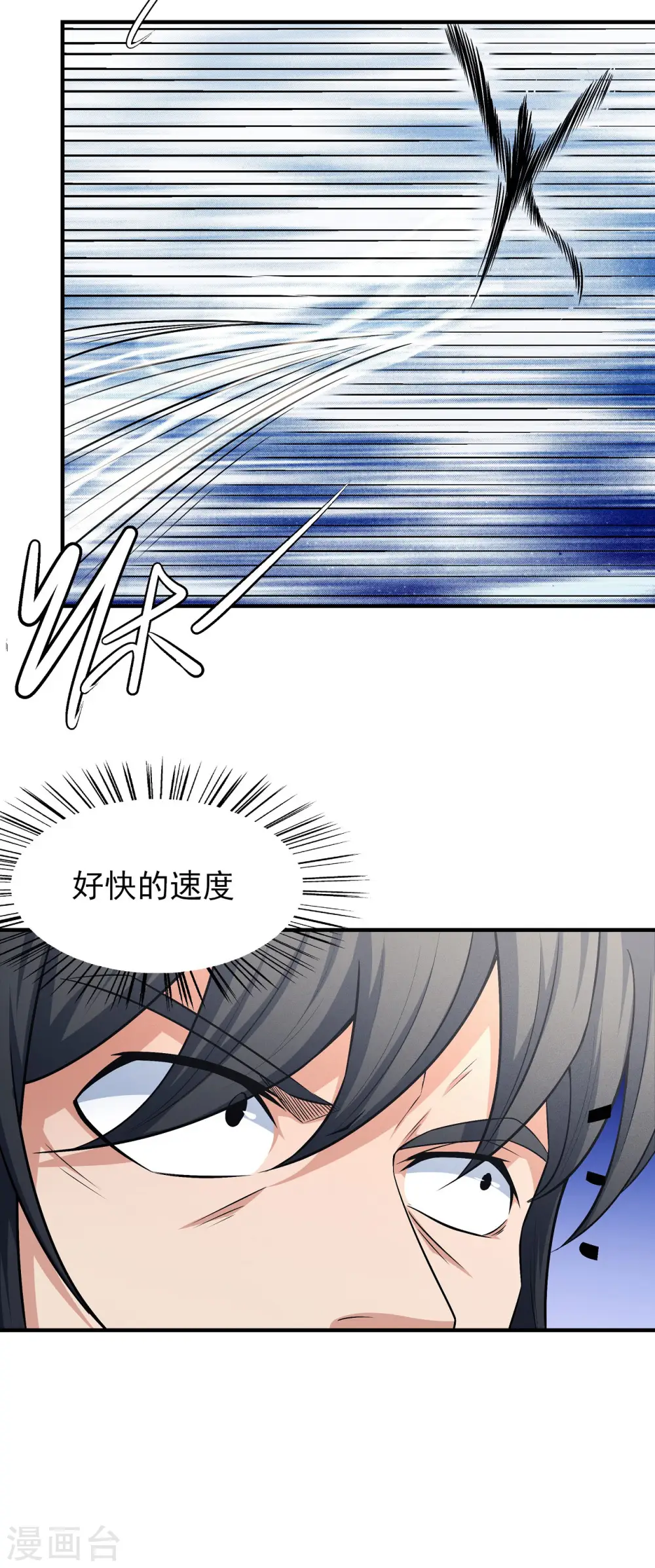 第170话1 风之律动25