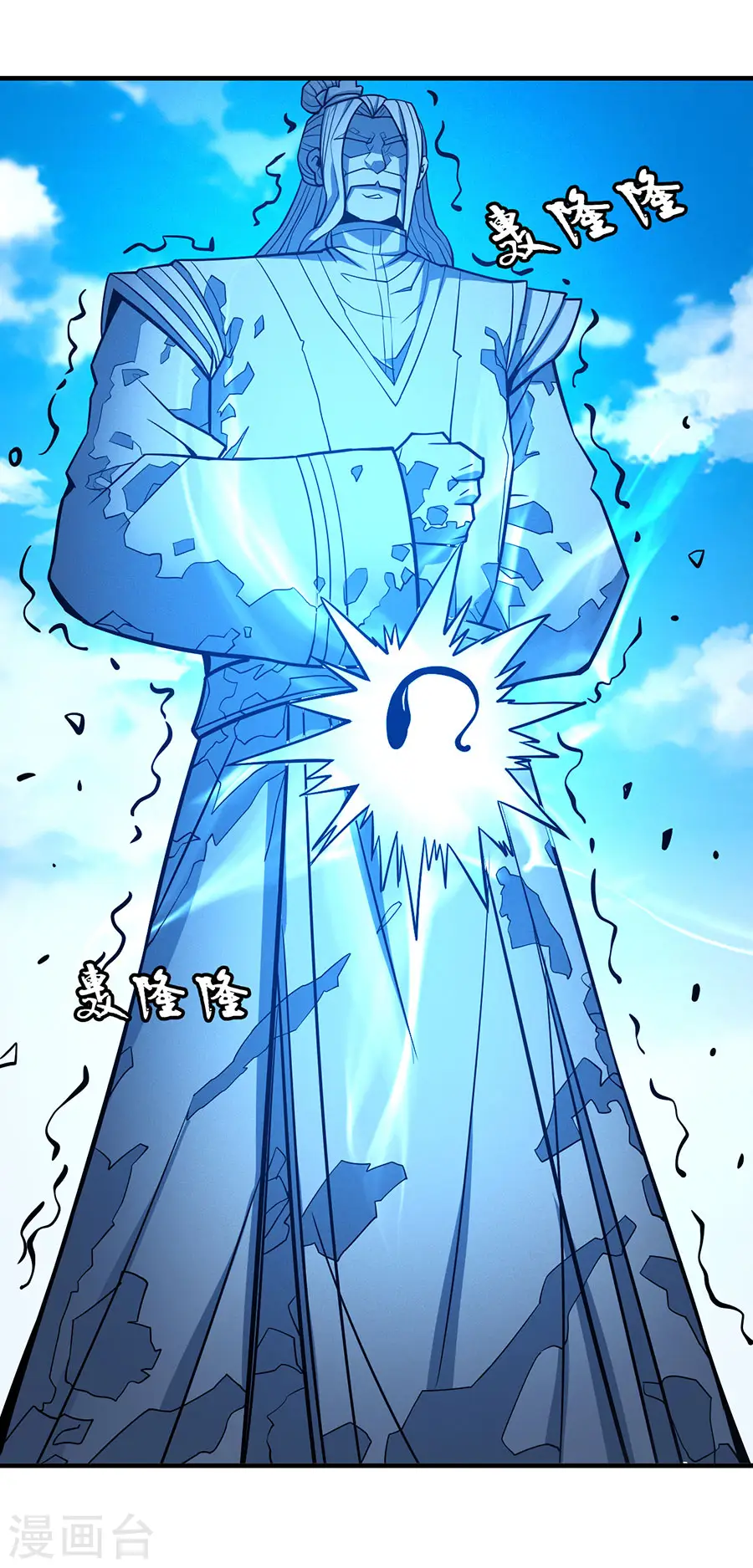 第107话1 恐怖的强者22