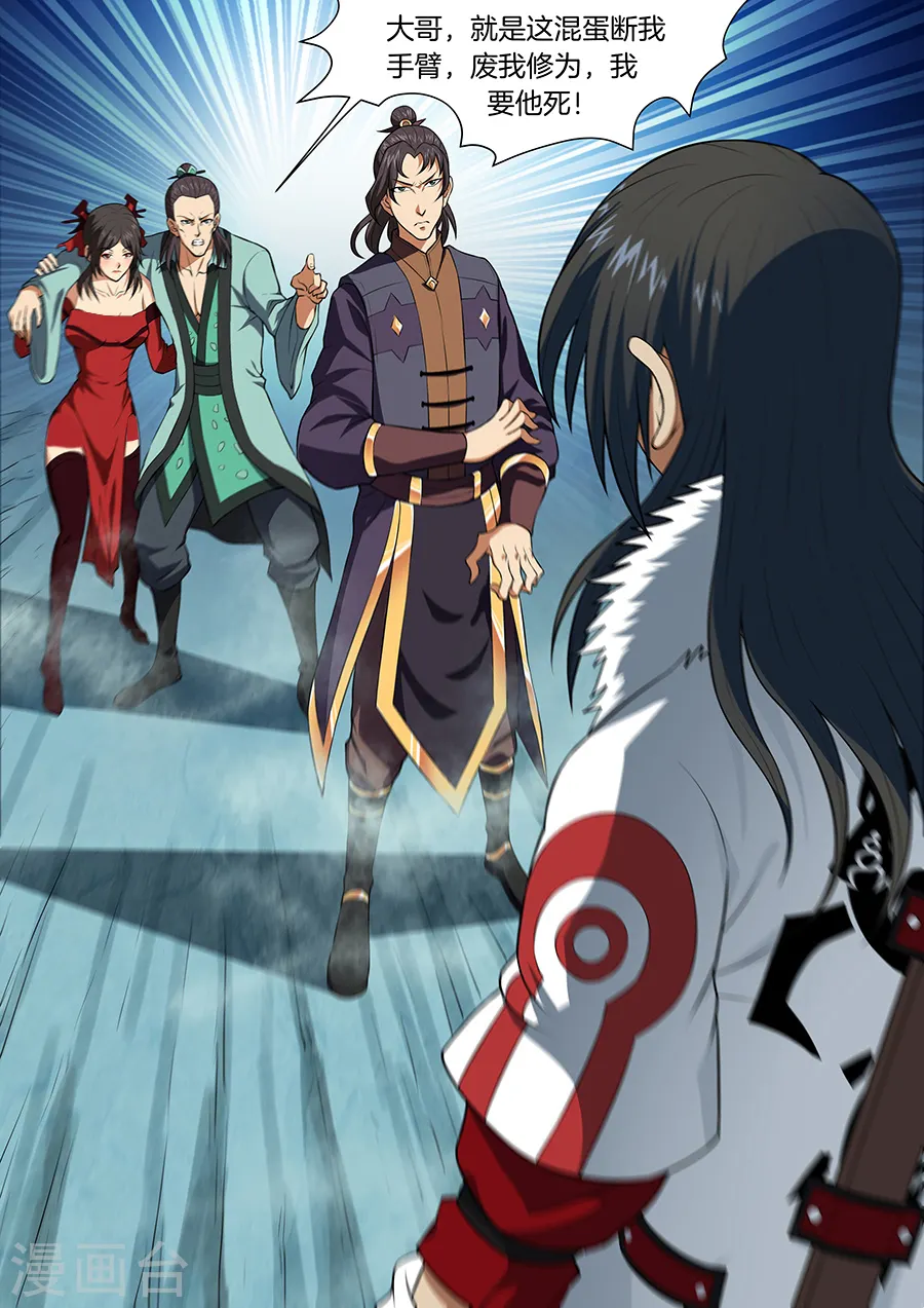 第14话1 战灵武境5