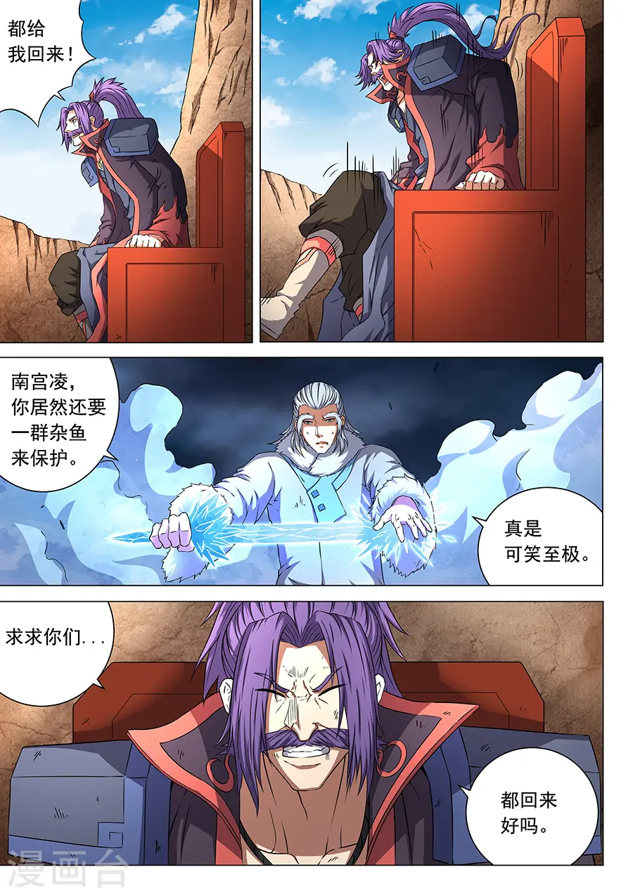 第47话1 希望5