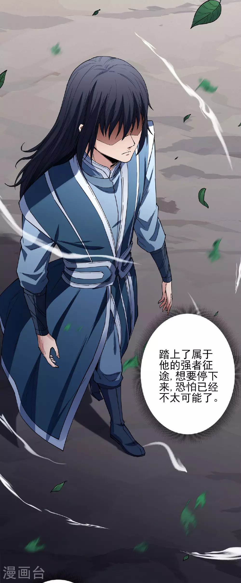 第200话1 计划28