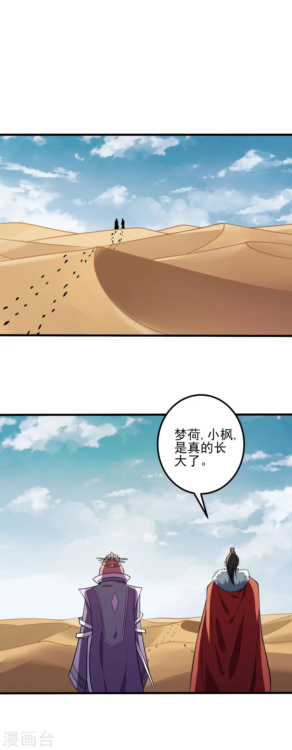 第192话3 雁荡山11