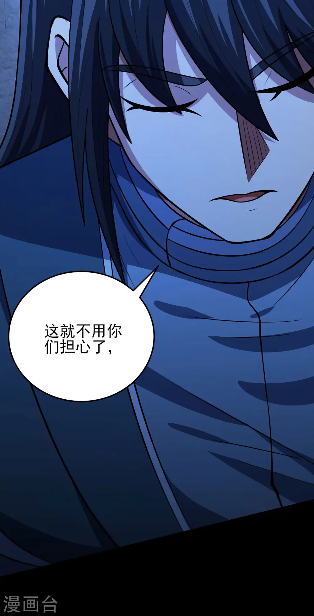 第193话3 部落20