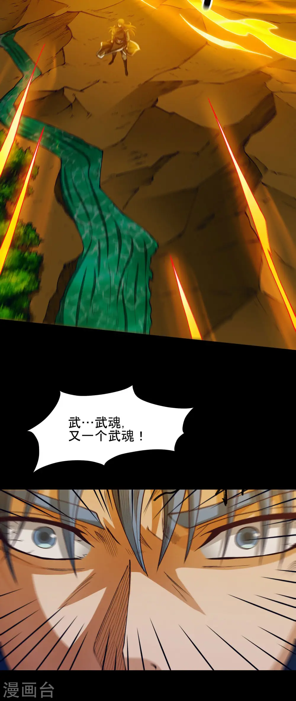 第188话3 神秘人现19