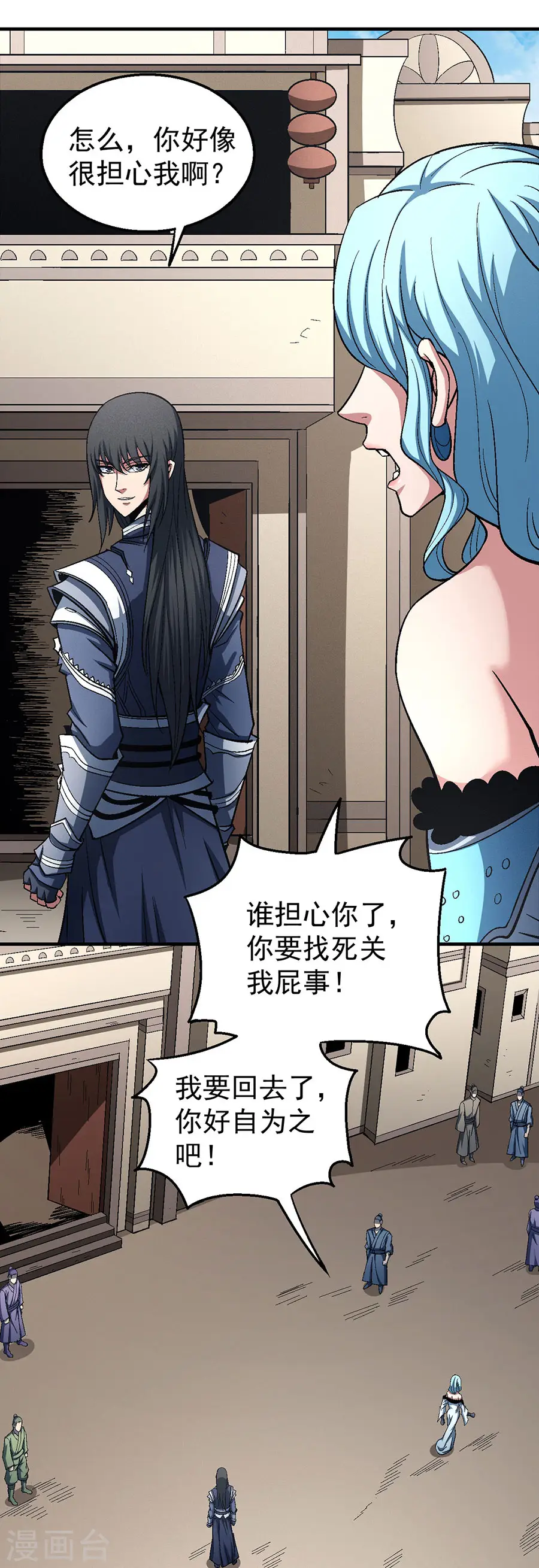 第123话1 屠杀5