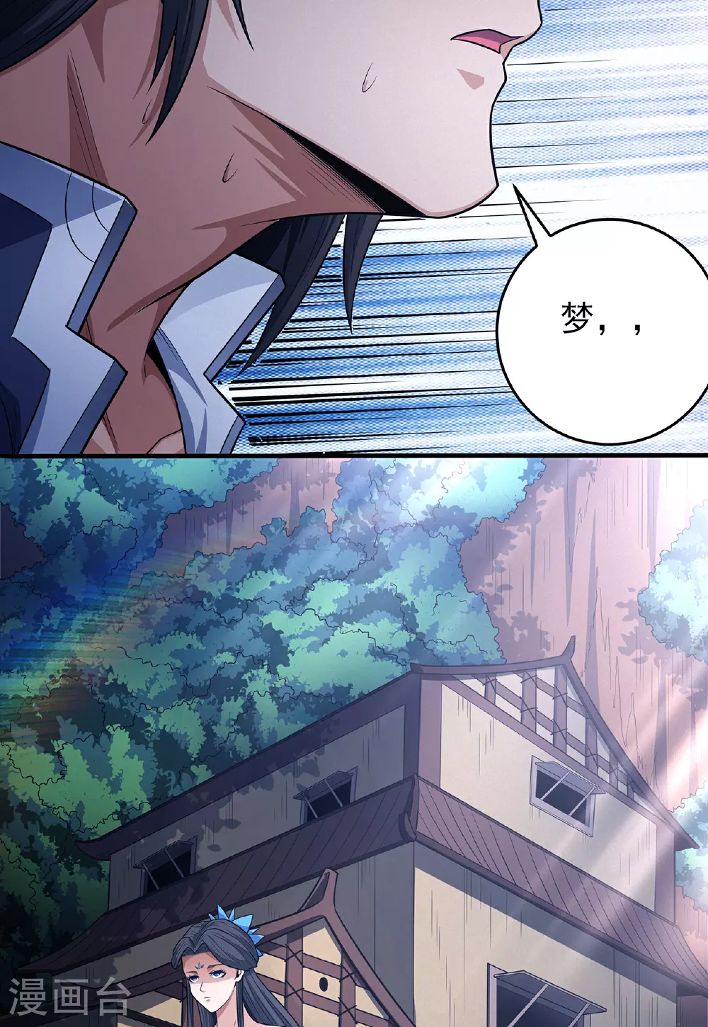 第221话2 苛刻的条件（2）27